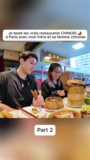 Je teste les vrais restaurants CHINOIS 🌶️ à Paris avec mon frère et sa femme chinoise #cuisine
