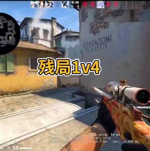 就爱打残局#又菜又爱玩系列 #csgo #完美世界竞技平台 #游戏日常 #精彩击杀