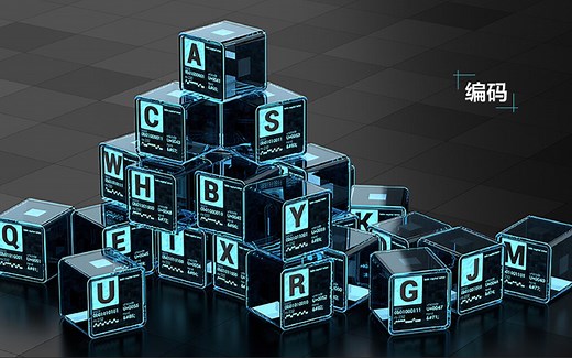 建筑信息编码简史系列