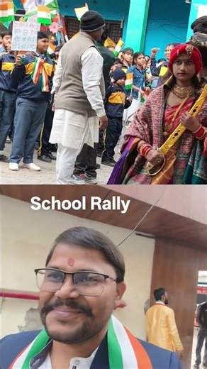 school 🏫 Rally PS MEMORIAL PUBLIC school