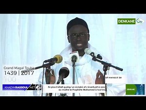 Denkané[10] : Cheikhoul Khadim, un saint immuable et vecteur de lumière