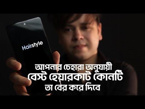 It will show you which haircut suits your face. Ways to choose a hairstyle - Photoleap App