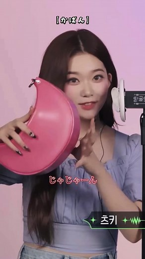 Kawaii K-POP Idol ASMR Moments