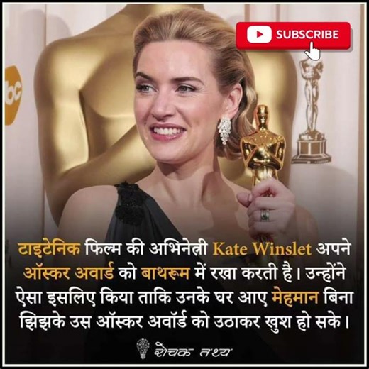 ये बात 99% लोग नहीं जानते ! 😱 Fact shorts | #explore #shorts #movie