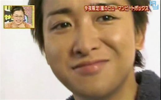 Arashi 090226 ひみつのアラシちゃん