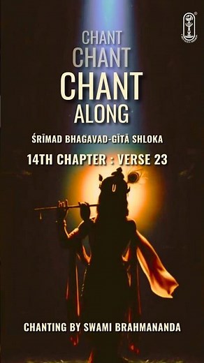 Bhagavad Gita Chapter 14 Shloka 23! #BhagavadGita #GitaVerse #LordKrishna #SanatanDharma