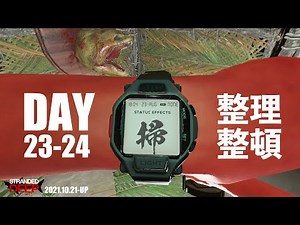 【DAY-23-24】ひとまず拠点内整理整頓します。 STRANDED DEEP / ストランデッドディープ 実況