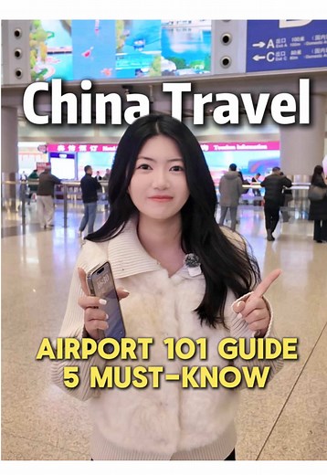 If it’s your first time traveling to China, here are 5 airport tips you must know: 1. How to get internet the moment you land 2. The easiest ways to charge your phone 3. How foreigners can pay with Alipay/WeChat 4. Safe ways to get a taxi without getting scammed 5. Small airport hacks most tourists don’t know I’m Frida — follow me for more China travel tips that help you travel like a local:) #chinatravel #airportguide #visitchina #china2026 #chinavisafree #visafree #travelguide