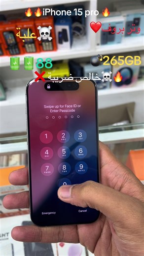 iPhone 15 Pro Features and Battery Health Insights