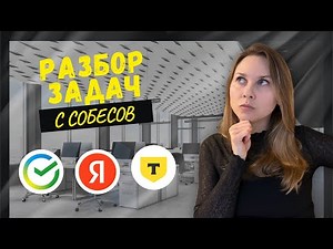 LeetCode 101 (Symmetric Tree) - РАЗБОР ЗАДАЧИ