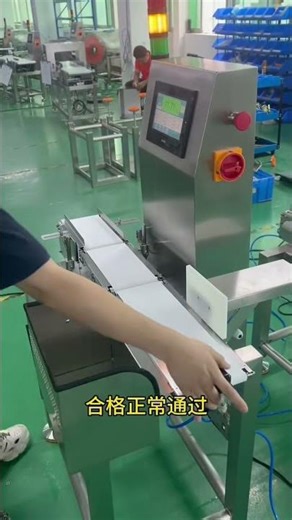 Dynamic check weigher testing alcohol