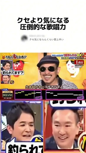 クセより気になる圧倒的な歌唱力