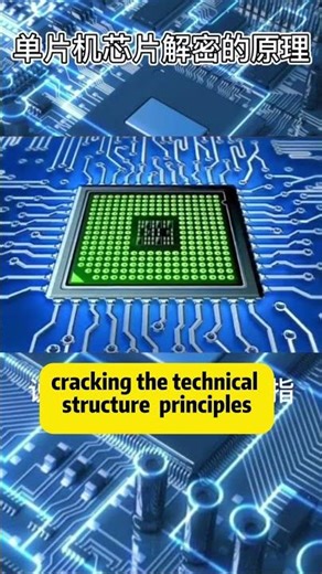 Advanced Chip Analysis for Engineering Insight