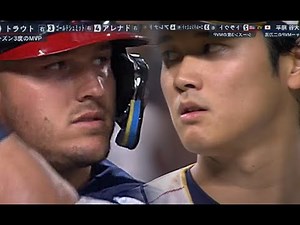 WBC 2023 大谷翔平リリーフ 伝説となる最終回！