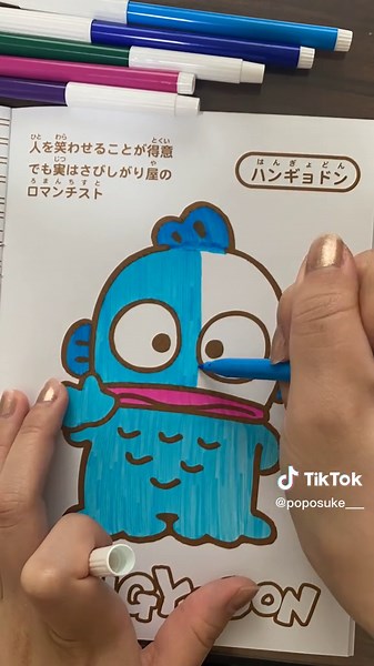 ハンギョドンとサンリオの楽しい塗り絵