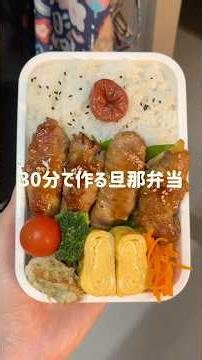 [Husband's Bento] Meat-wrapped potato bento 💞 A flavor that makes you want to eat more rice 🤤 #be...