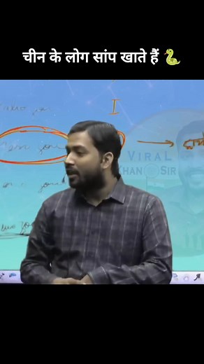 Ujjwal Shorts on Reels