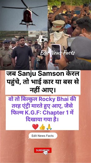 #nivetadhingramusic #sanjusamson