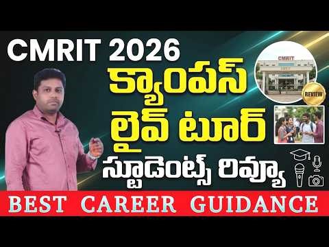 CMRIT Campus Tour 2026 | Placements, Hostels & Student Reality