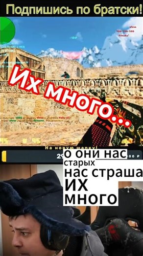 Was alone and got -10 in CS 1.6 #cs16 #cs16shorts #shotrs