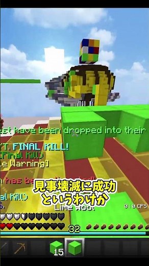 ベッドウォーズを解説＆実況してみた!! #マイクラ #hivemc #hiveskywars #マインクラフト #自作編集#shorts #bedwars #hypixel