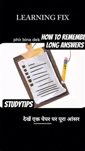 How to Remember Long Answers Easily | Study Smart Not Hard