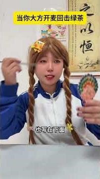 When you openly open your microphone to counter green tea#Super Power Drama Plot