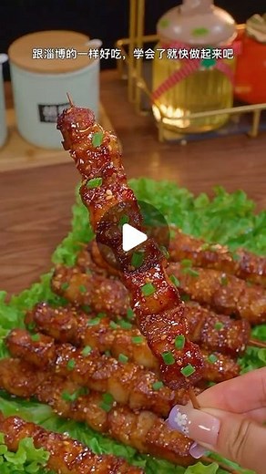 🇲🇾妈咪厨房 MUMMY KITCHENS on Instagram: "在家轻松做淄博烤肉 #如果你有空气炸锅#真没想到这样做的孜然烤肉串竟然这么好吃，外焦里嫩，太香了"