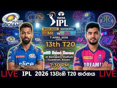 🔴IPL 2026 -🏏 MI vs RR | IPL 2026 - MATCH 13 🏏 l |Live Commentary & Analysis (UPDATE NOW )