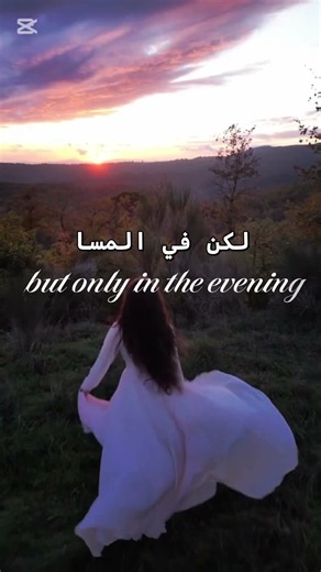 #اغاني#ترجمة_عربية قناتي لترجمه الأغاني