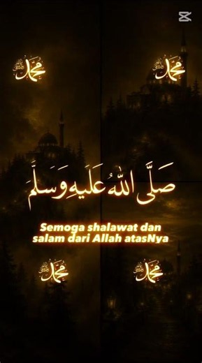 أنشودة الصلاة على النبي ﷺ | صلى الله على محمد 🤍