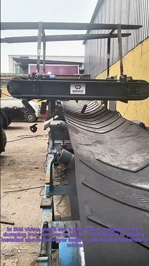 Permanent Magnetic Self-Dumping Iron Remover: How It Works