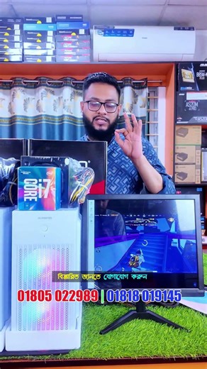 মাত্র ১৫৯৯৯ টাকায় Core i7 পিসি সম্পূর্ণ প্যাকেজ #pcbuild