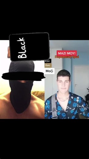 #ντουέτο με @socrates.music