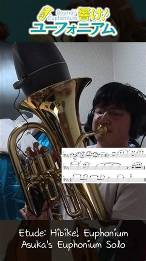 Asuka's Euphonium Solo, Yamaha Silent Mute PM2