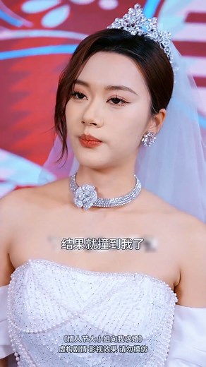 79K views · 365 reactions | 情人节大小姐向我求婚 #短劇解說 #影視解說 #好劇推薦 #短劇 | Wansee - Horror Stories | Facebook