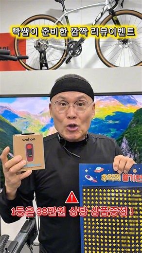 Parkssaem’s Surprise Review Event! Prizes Worth 380,000 KRW