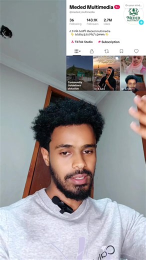 ድምፅ እንሁናቸው