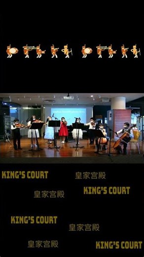 King’s Court (String Ensemble Highlight) – Student Concert Clip