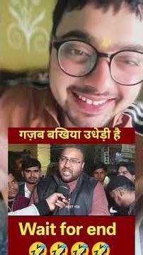एक बार इस मोहतरमा की भी सुने 👇😁🤣🙏#funny #roastvideo #bahujan #andhbhaktroast