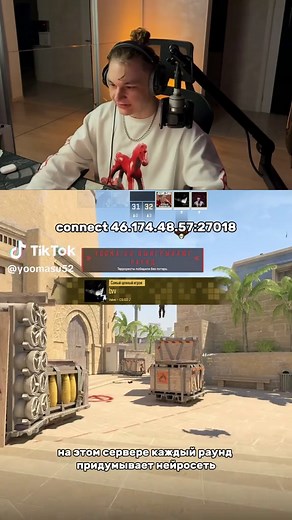 ох уж эти нейросети #cs2 #yoomasu | call of duty season 2