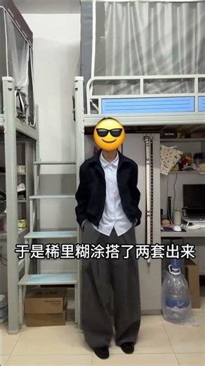 Top Outfit Choices for Spring! Which Sweater Set Should You Buy