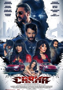 Carma streaming: where to watch movie online?