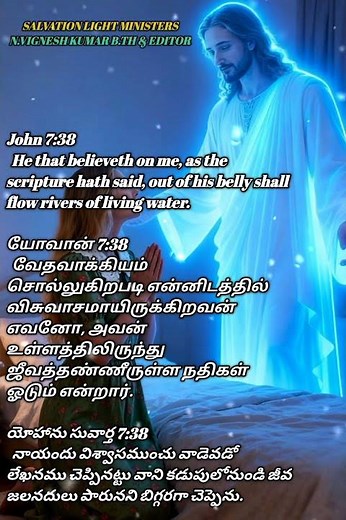 today promise words 🙏 yehova yire