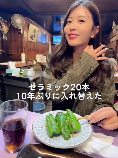 歯の色と形を変えるセラミック治療
