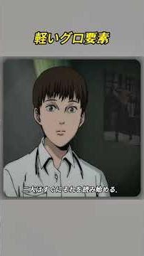 #foryou #anime #アニメ 密集恐怖症の患者はご注意ください