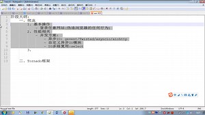01 python fullstack s3 Tornado