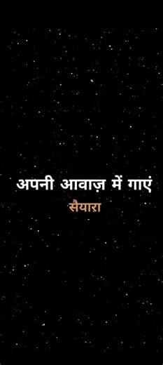 hay me mar hi jawa lyrics hindi shong