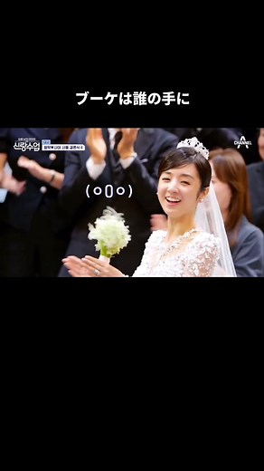 ジェジュンとシムヒョンタクの婚約話