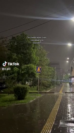 wwwxx (@a.giii)’s videos with оригинальный звук - wwwxx